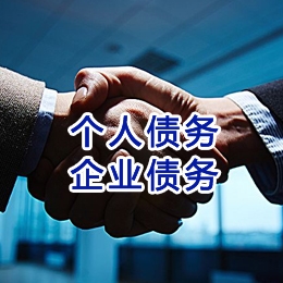 平舆追债公司
