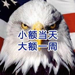 平舆要账公司